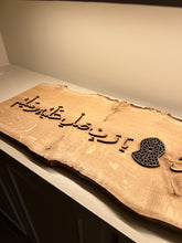 Load image into Gallery viewer, Echoes of Salawat