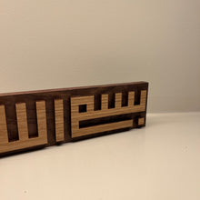 Load image into Gallery viewer, The Basmala - Kufic