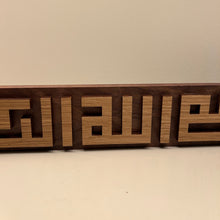 Load image into Gallery viewer, The Basmala - Kufic