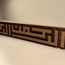 Load image into Gallery viewer, The Basmala - Kufic