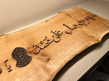 Load image into Gallery viewer, Echoes of Salawat